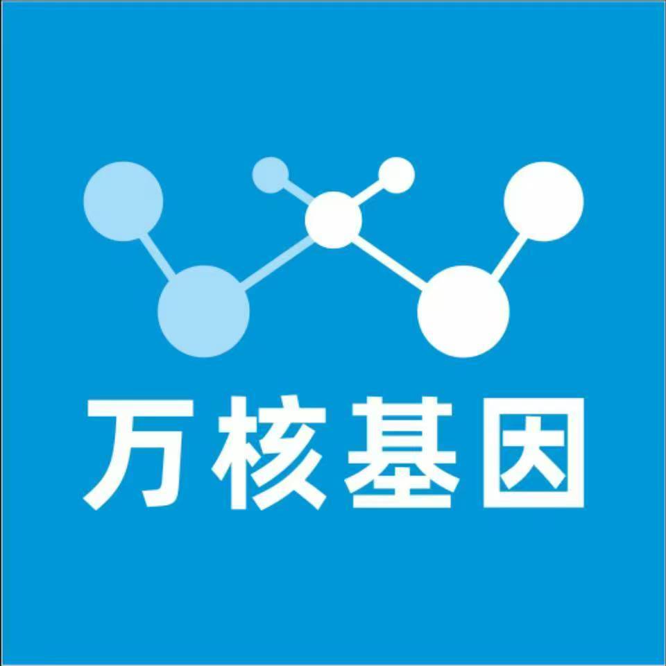 铜仁兴义万核DNA亲子鉴定咨询处